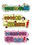 异形手举牌
