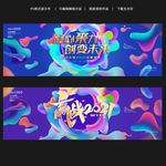 凝心聚力创新未来赢战时尚年会