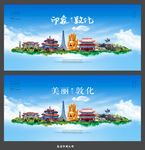 敦化