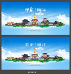 丽江