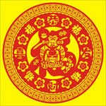 送福财神