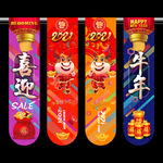 春节吊旗