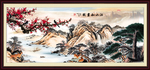 江山如画