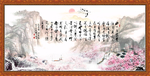 陋室铭