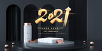 2021年