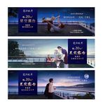 蓝色 星空湖畔豪宅地产