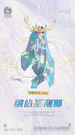 酒吧圣诞海报