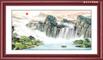 山水国画