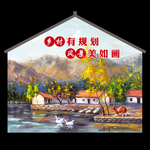 乡村振兴手绘