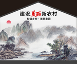 乡村振兴手绘