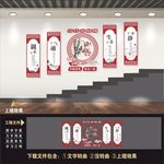 医院中医养生楼梯楼道文化墙
