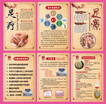 合发量子6套图