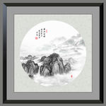 山水画水墨山水画 意境山水画