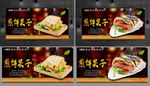 煎饼果子