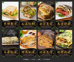 煎饼果子