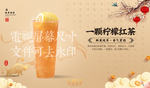 一颗柠檬茶