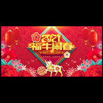 2021年牛年 牛年海报