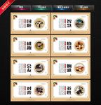 围棋