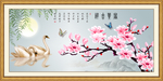 玉兰花