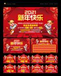 老庙黄金 老庙