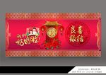 婚庆布幕设计