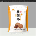 桂圆干包装