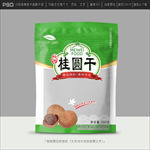 桂圆干包装