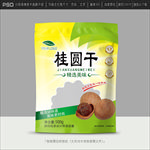 桂圆包装