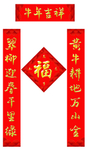 对联