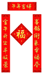 对联