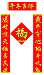 牛年对联