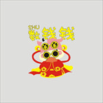 牛卡通