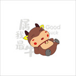 牛卡通