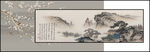 花鸟山水叠画