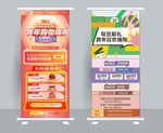 双旦展架