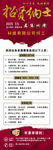 公司招聘