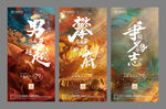 地产热销开盘微信H5