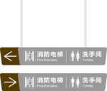 洗手间 电梯