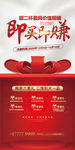 抽奖