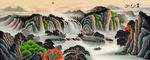 山水画 水墨山水画 意境山水画