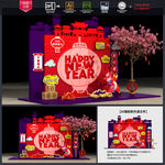 新年氛围布置