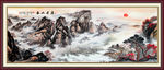 国画山水国画山水国画