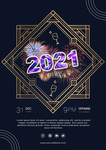 2021年