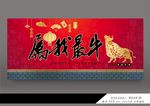 属我最牛