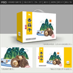 香菇包装