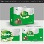 香菇包装