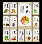 食堂文化