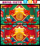 春节牛年春节
