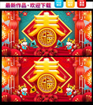 牛年 牛年海报