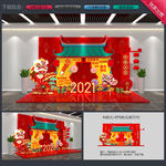 新年美陈新年美陈布置新年美陈